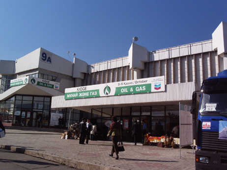 KIOGE 2006 (Kazakhstan International Oil & Gas Exhibition and Conference) 이미지1